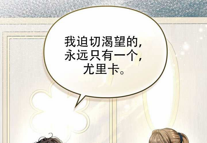 第51话 第41页