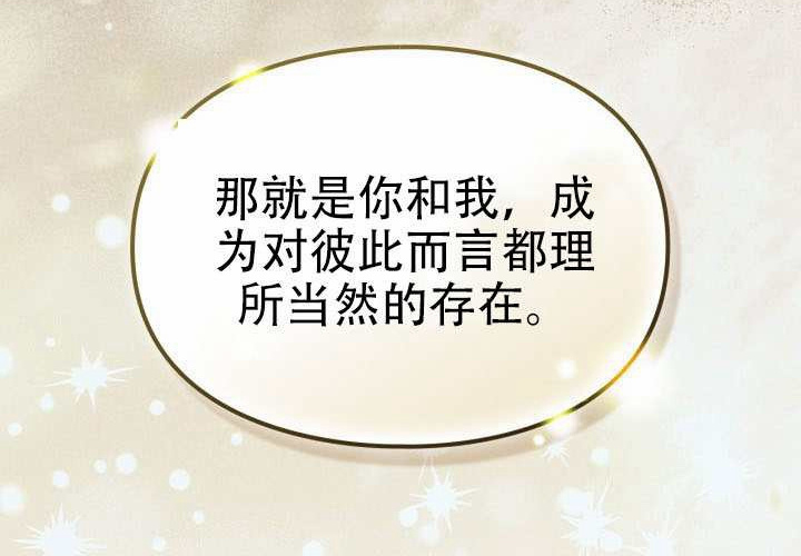 第51话 第44页
