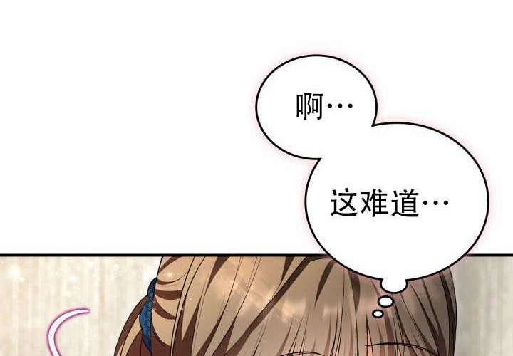 第51话 第46页