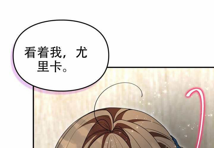 第51话 第48页