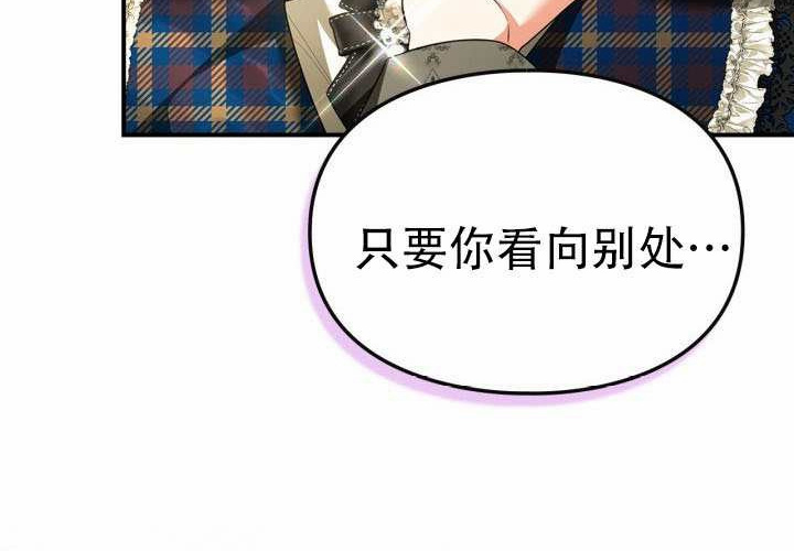 第51话 第50页
