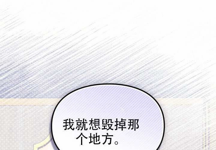 第51话 第51页