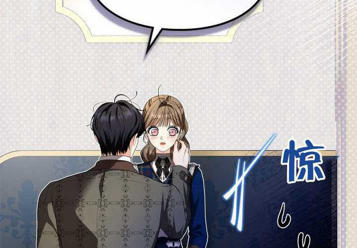 第51话 第52页