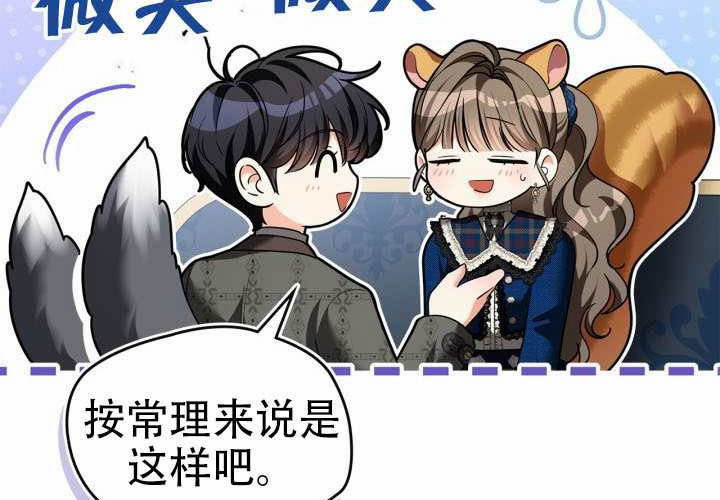 第51话 第55页