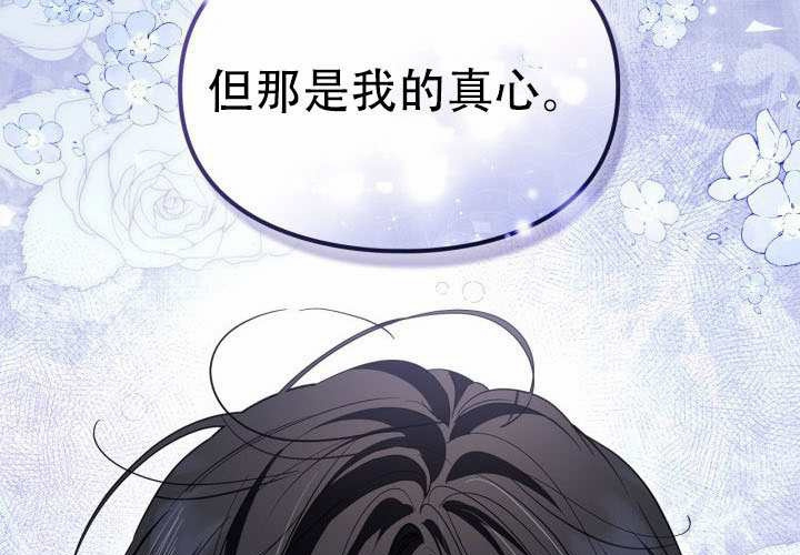第51话 第57页