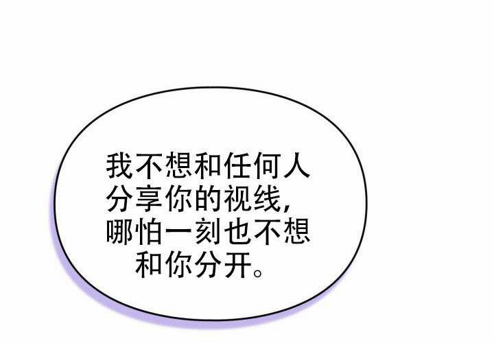 第51话 第61页
