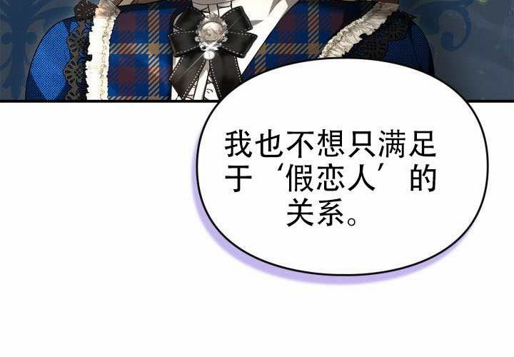 第51话 第63页