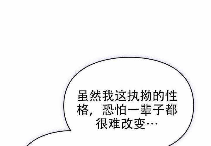 第51话 第64页
