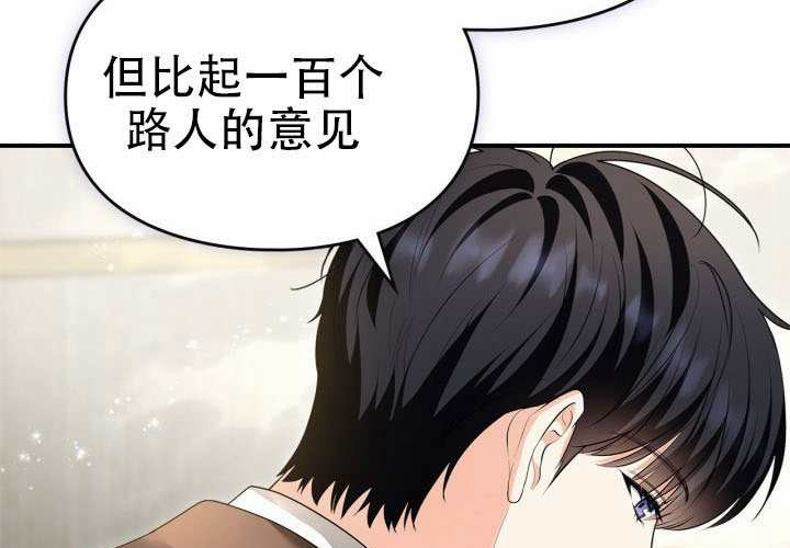 第51话 第65页