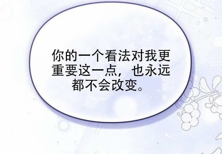 第51话 第67页