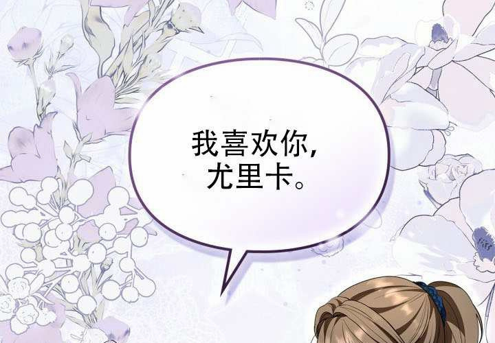 第51话 第69页