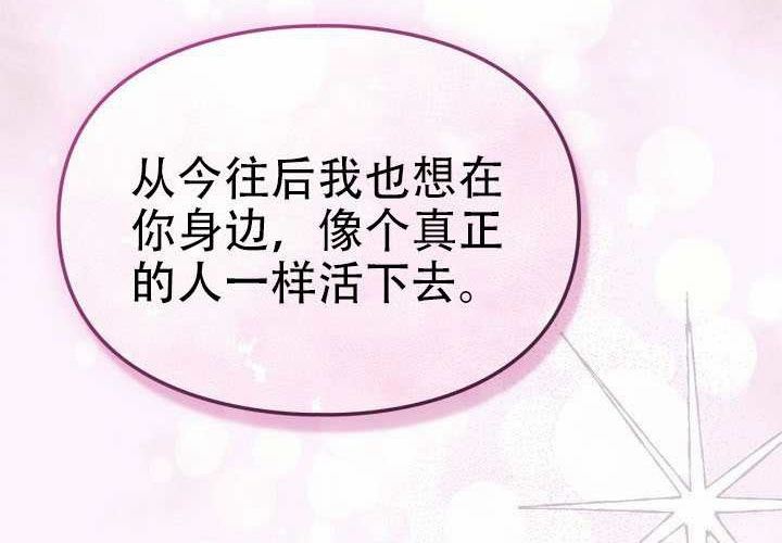 第51话 第72页