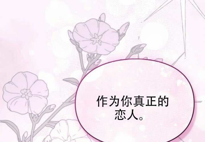 第51话 第73页