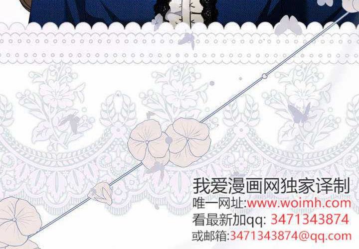 第51话 第76页