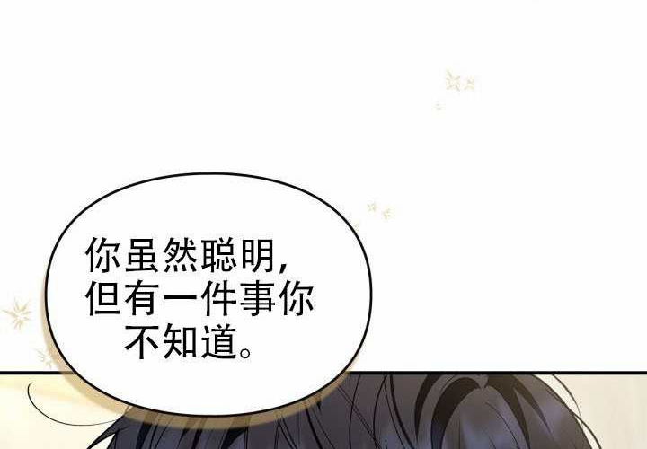 第51话 第81页