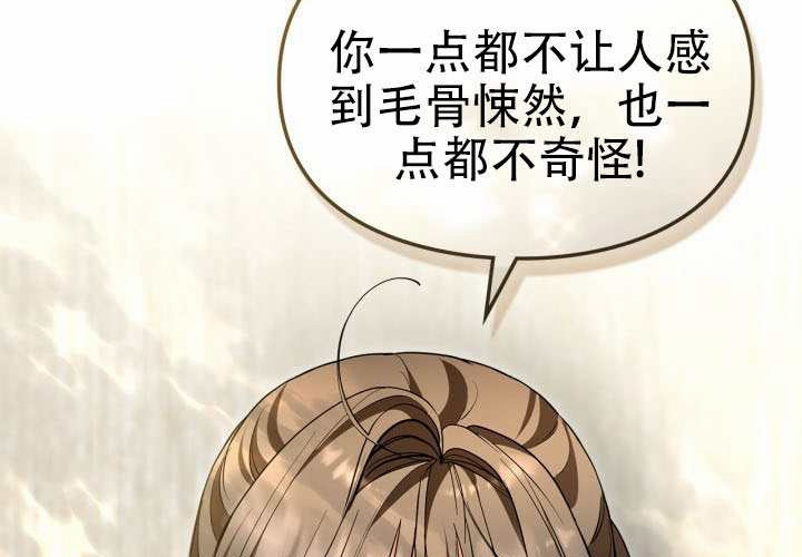 第51话 第84页