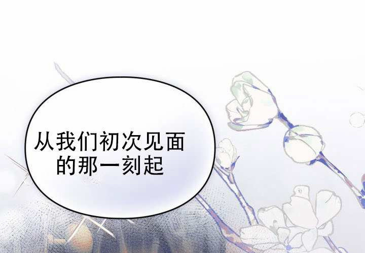 第51话 第87页