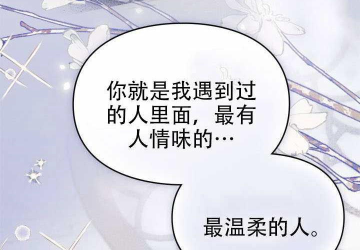 第51话 第89页