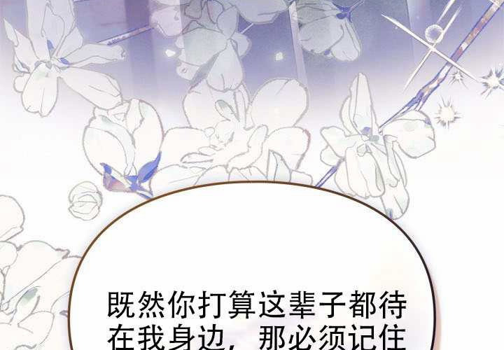 第51话 第92页