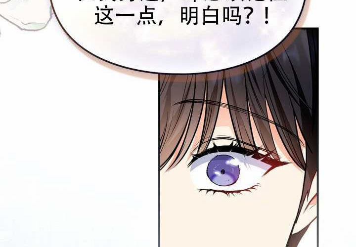 第51话 第93页