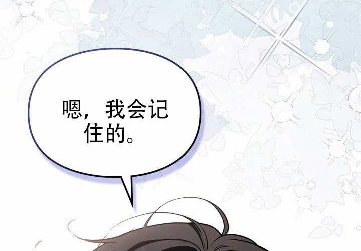 第51话 第95页
