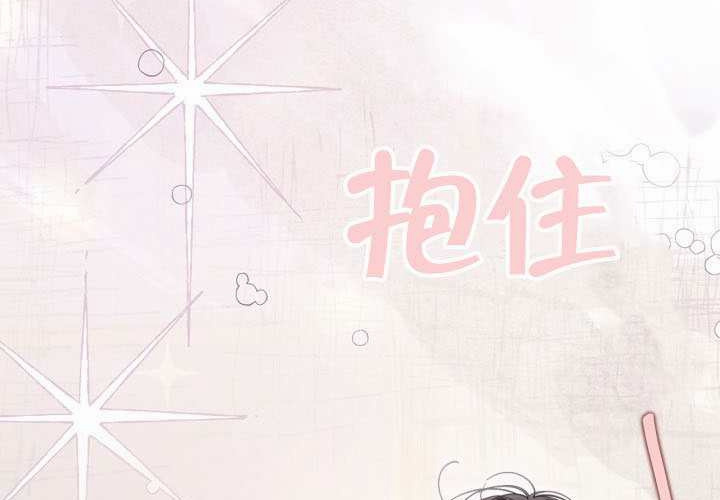 第51话 第100页