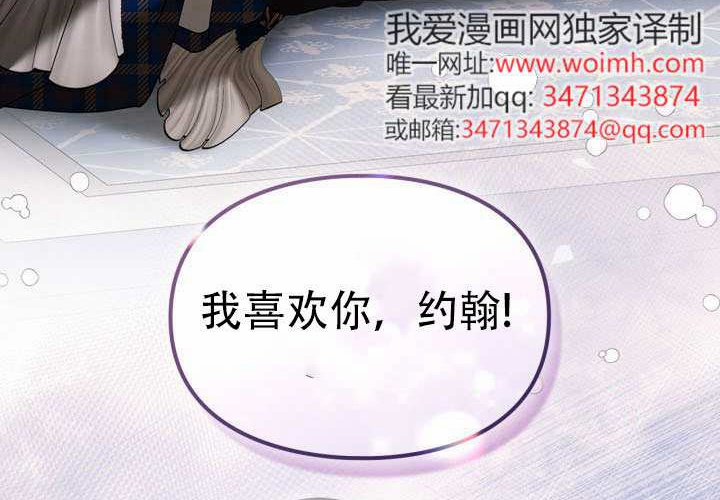 第51话 第103页