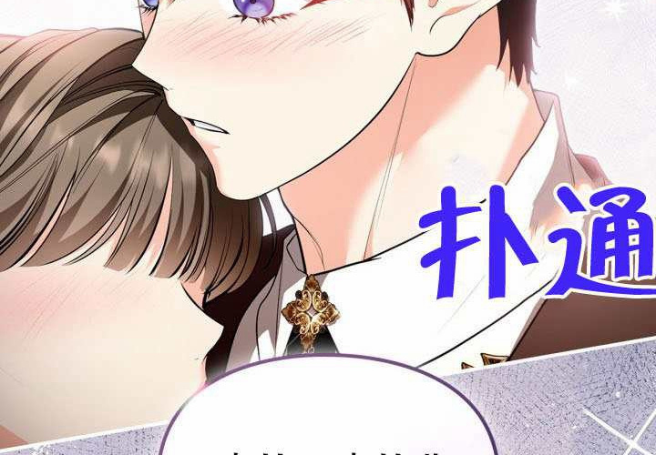 第51话 第105页