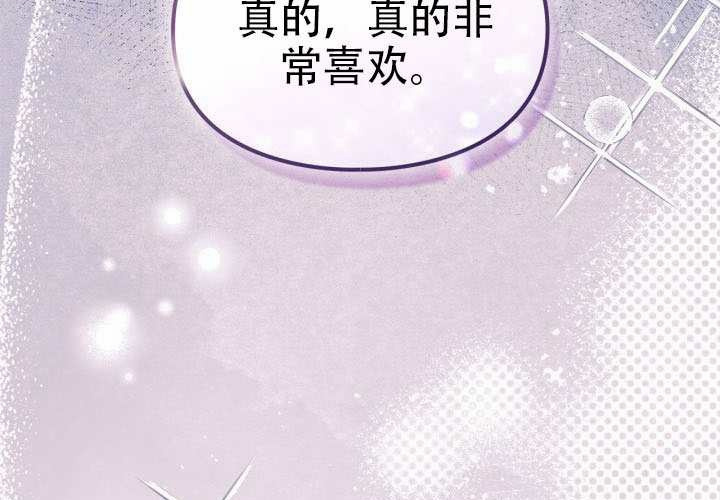 第51话 第106页
