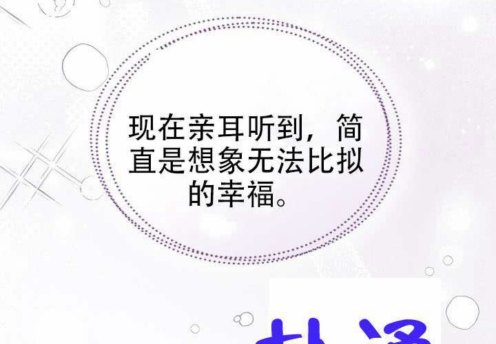 第51话 第109页