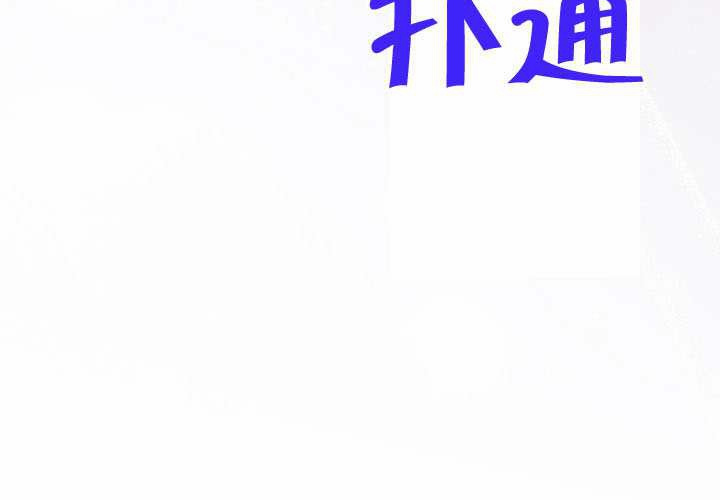 第51话 第110页