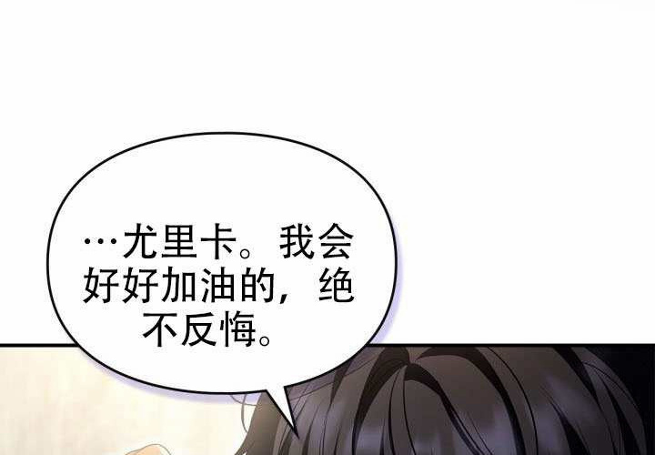 第51话 第111页