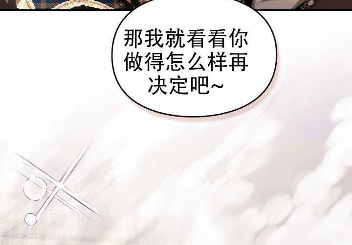 第51话 第113页