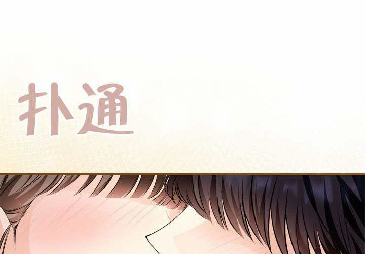 第51话 第118页