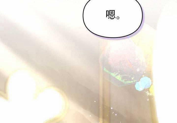 第51话 第127页