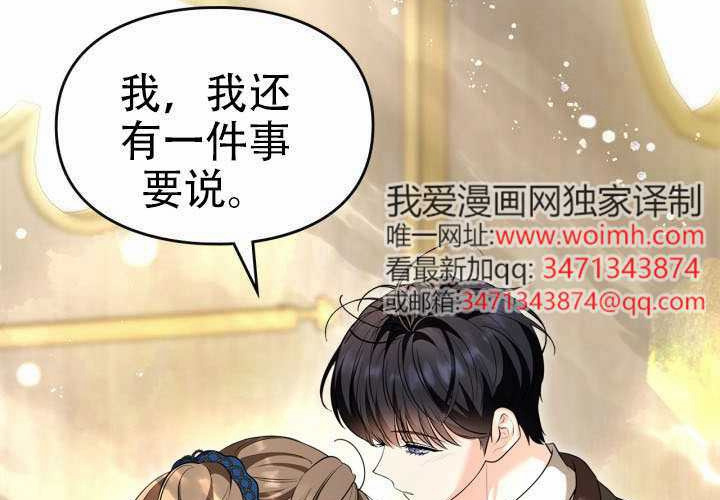 第51话 第128页