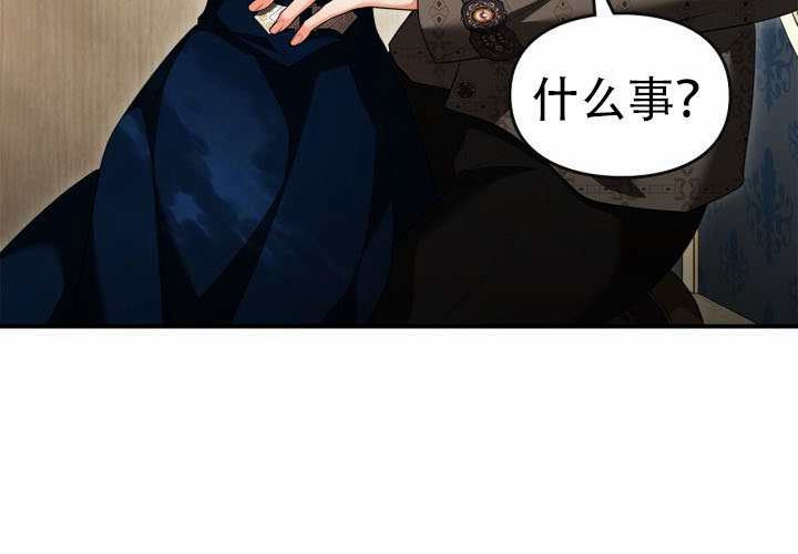 第51话 第130页