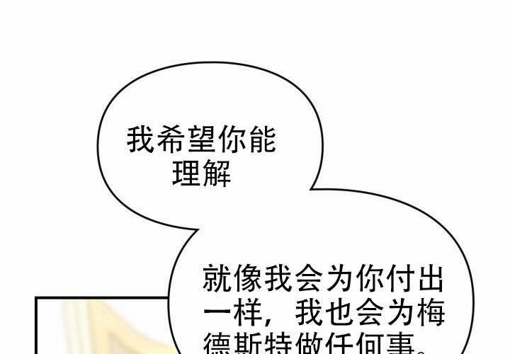 第51话 第131页