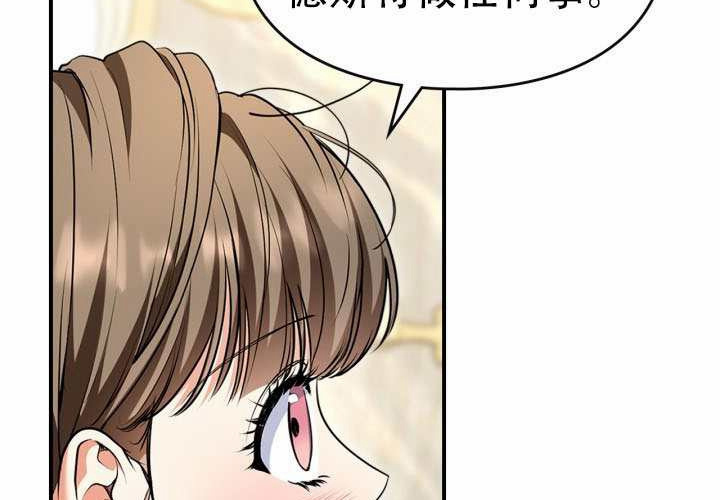 第51话 第132页