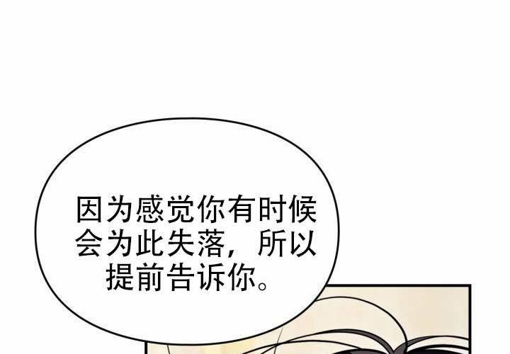 第51话 第134页