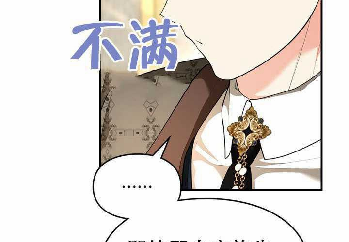 第51话 第136页