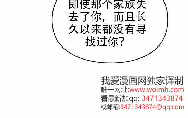 第51话 第137页