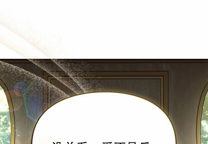 第51话 第138页