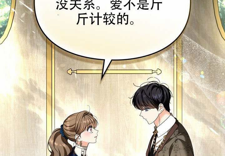第51话 第139页