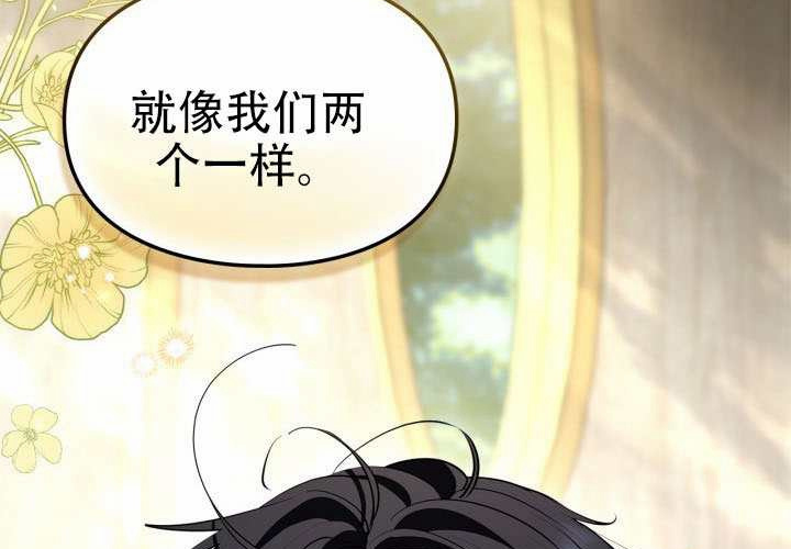 第51话 第142页