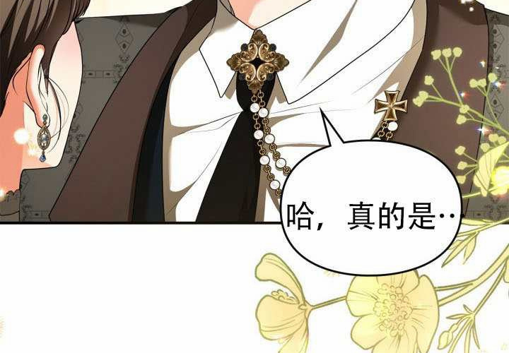 第51话 第144页