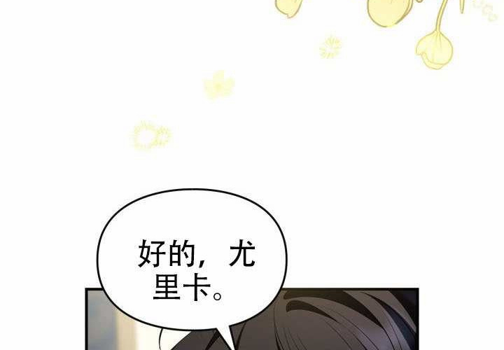 第51话 第145页
