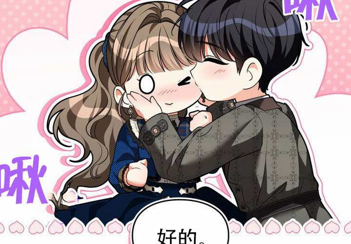 第51话 第149页