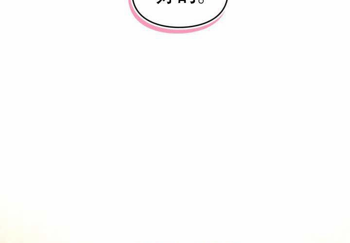 第51话 第150页