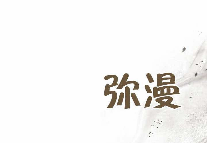 第51话 第154页